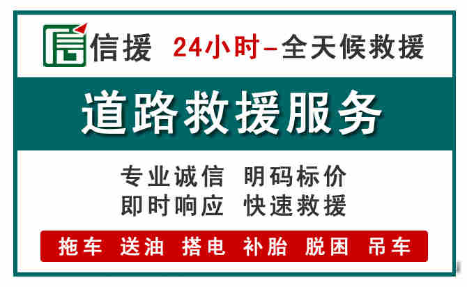 扶绥汽车送油救援 (1).jpg