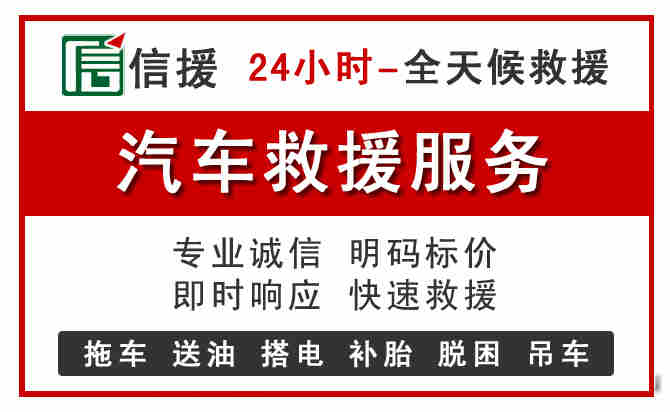 扶绥汽车送油救援 (8).jpg