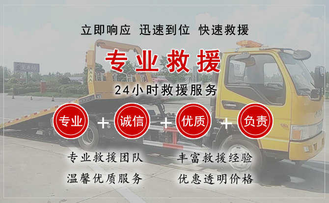扶绥汽车送柴油