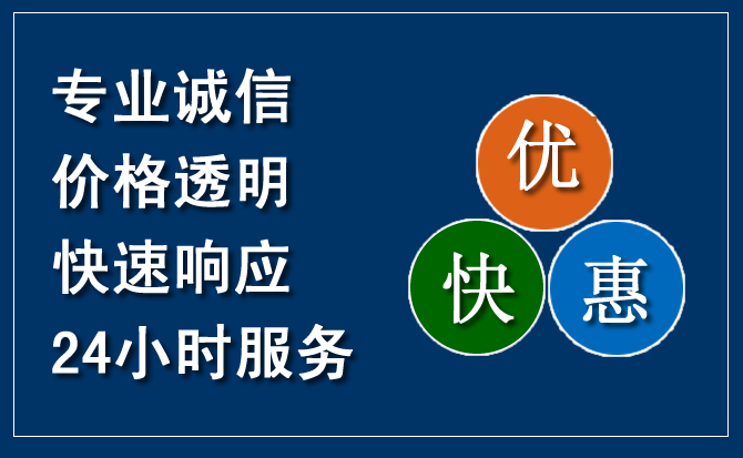 扶绥汽车救援送柴油