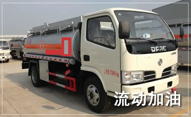 扶绥道路救援汽车送机油