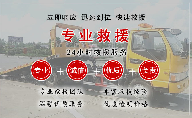 扶绥汽车中途送油救援电话 扶绥汽车中途送油救援电话
